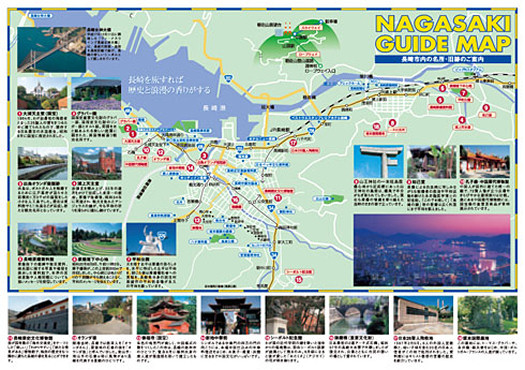 20130914nagasaki_map.jpg