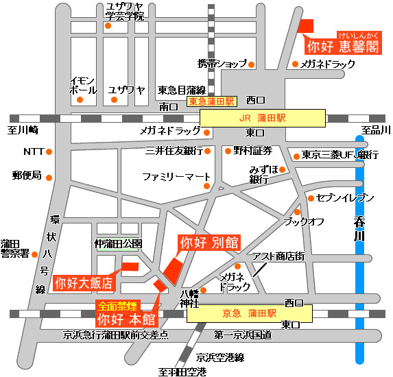 ニーハオ地図.jpg