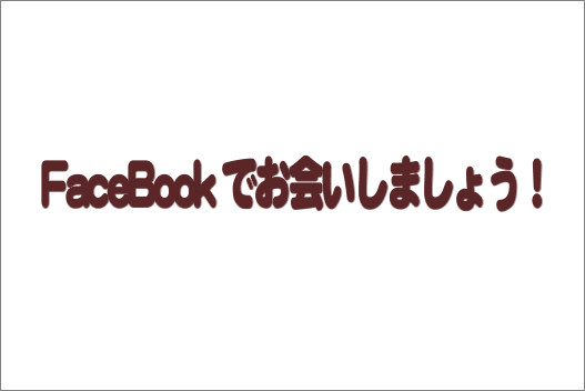FaceBook.jpg