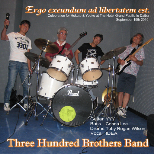 Three Hundred Brothers Band.jpg