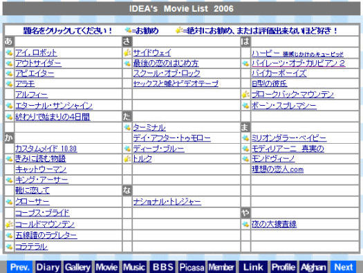 Movie 2006.jpg